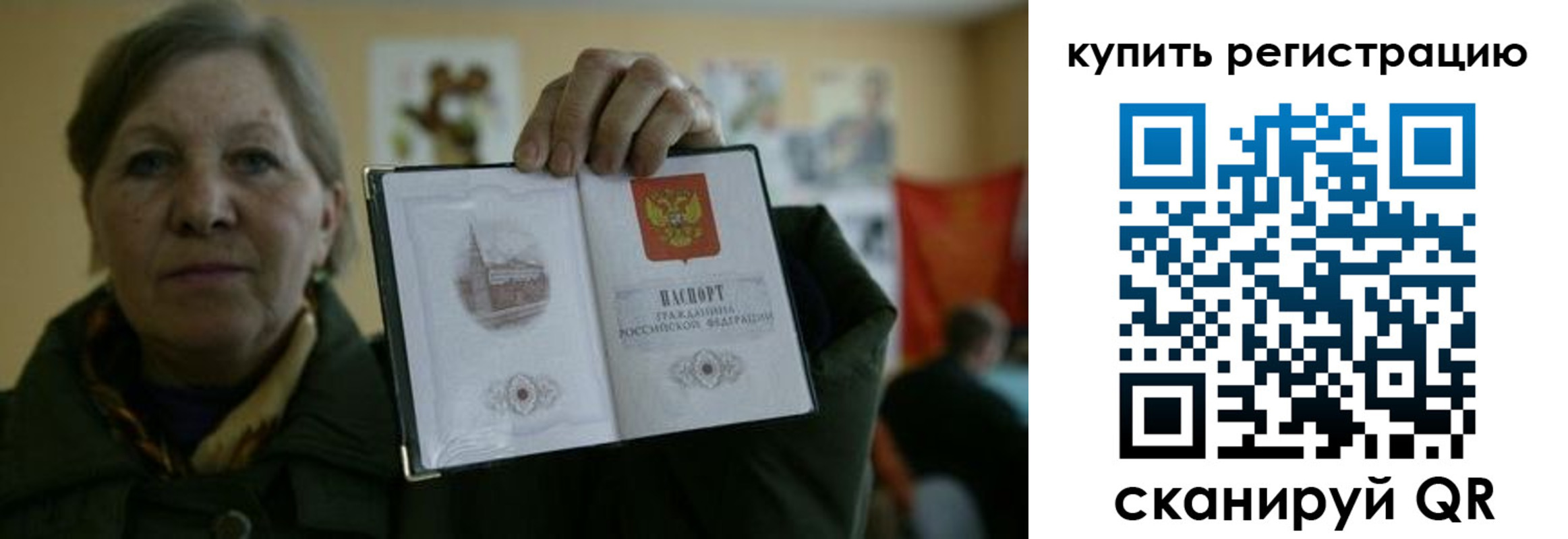 временная регистрация госуслуги в Волжске