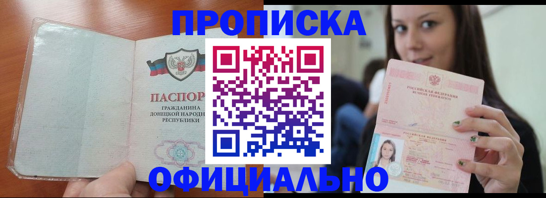 миграционный учет в Волжске