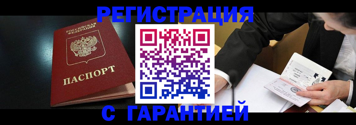 регистрация для дет. сада в Волжске